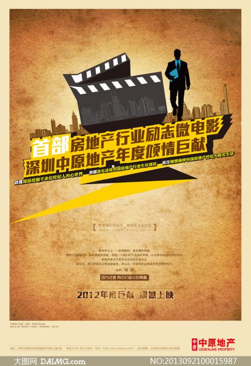 日本会津大学文凭办理